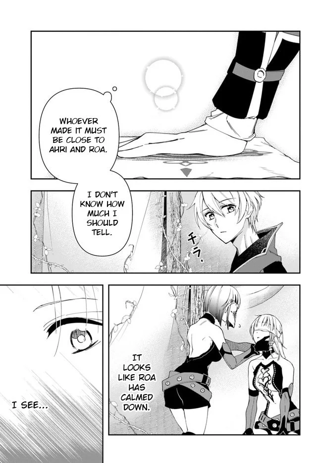 The Frontier Alchemist, chapter 14.2, page 13