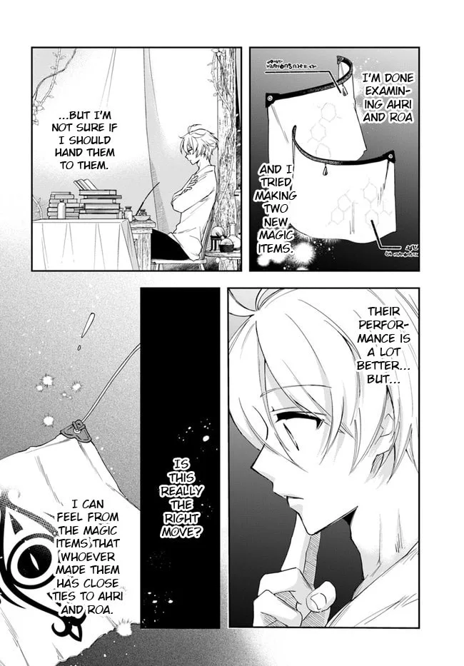 The Frontier Alchemist, chapter 15.1, page 2