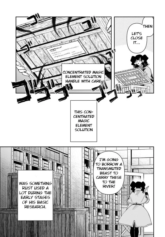 The Frontier Alchemist, chapter 15.2, page 17