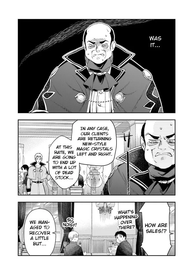 The Frontier Alchemist, chapter 16.1, page 8