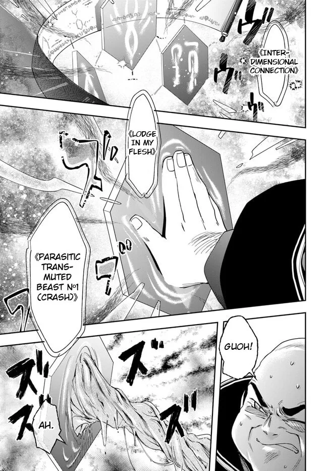The Frontier Alchemist, chapter 16.2, page 13