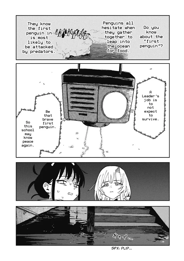 First Penguin Requiem, chapter 1, page 17