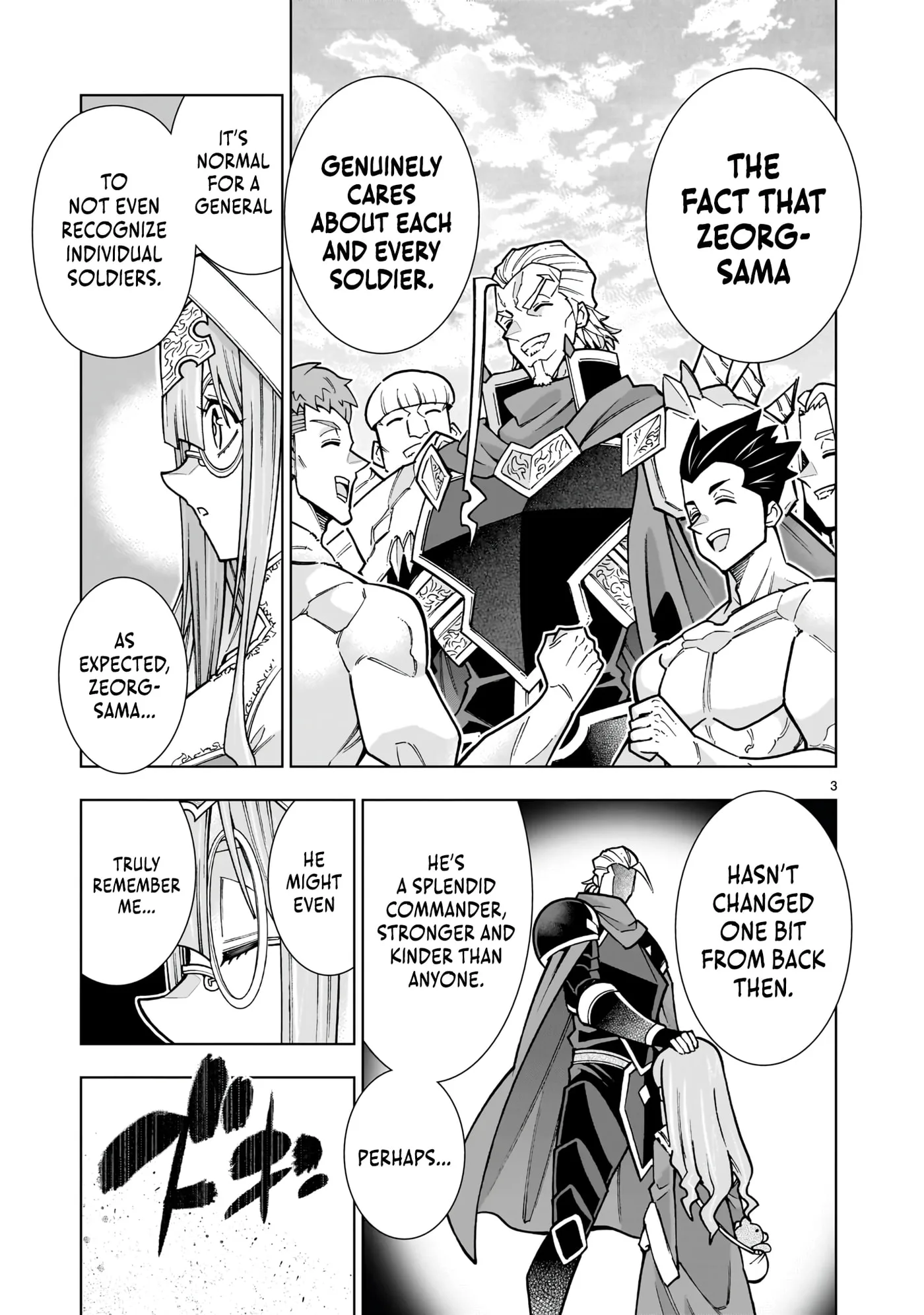 Kizuitara Musou Game no Akuyaku Shougun Datta Ken. Hametsu Route wa Bukkowasu, chapter 4.1, page 3