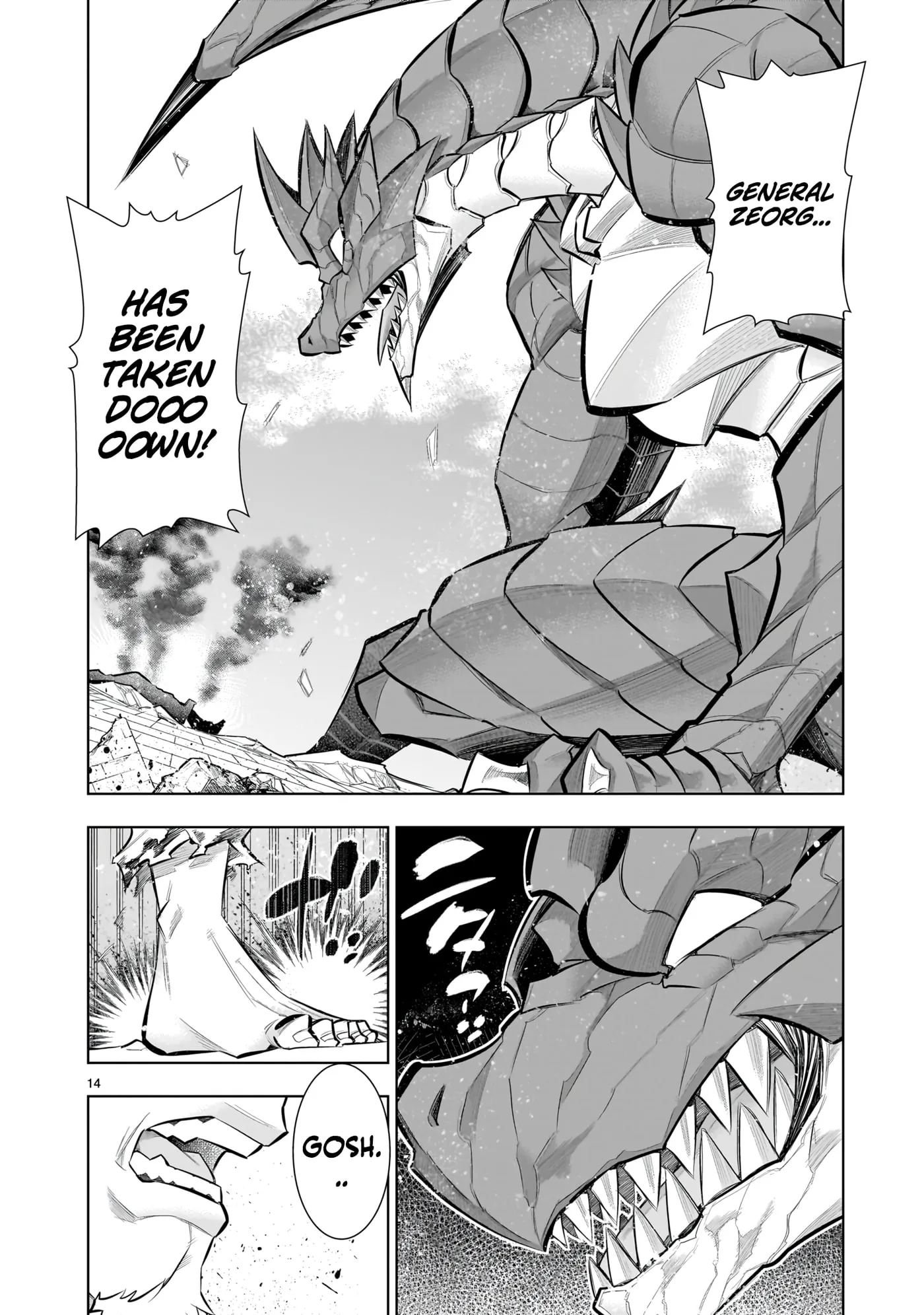Kizuitara Musou Game no Akuyaku Shougun Datta Ken. Hametsu Route wa Bukkowasu, chapter 5.1, page 12