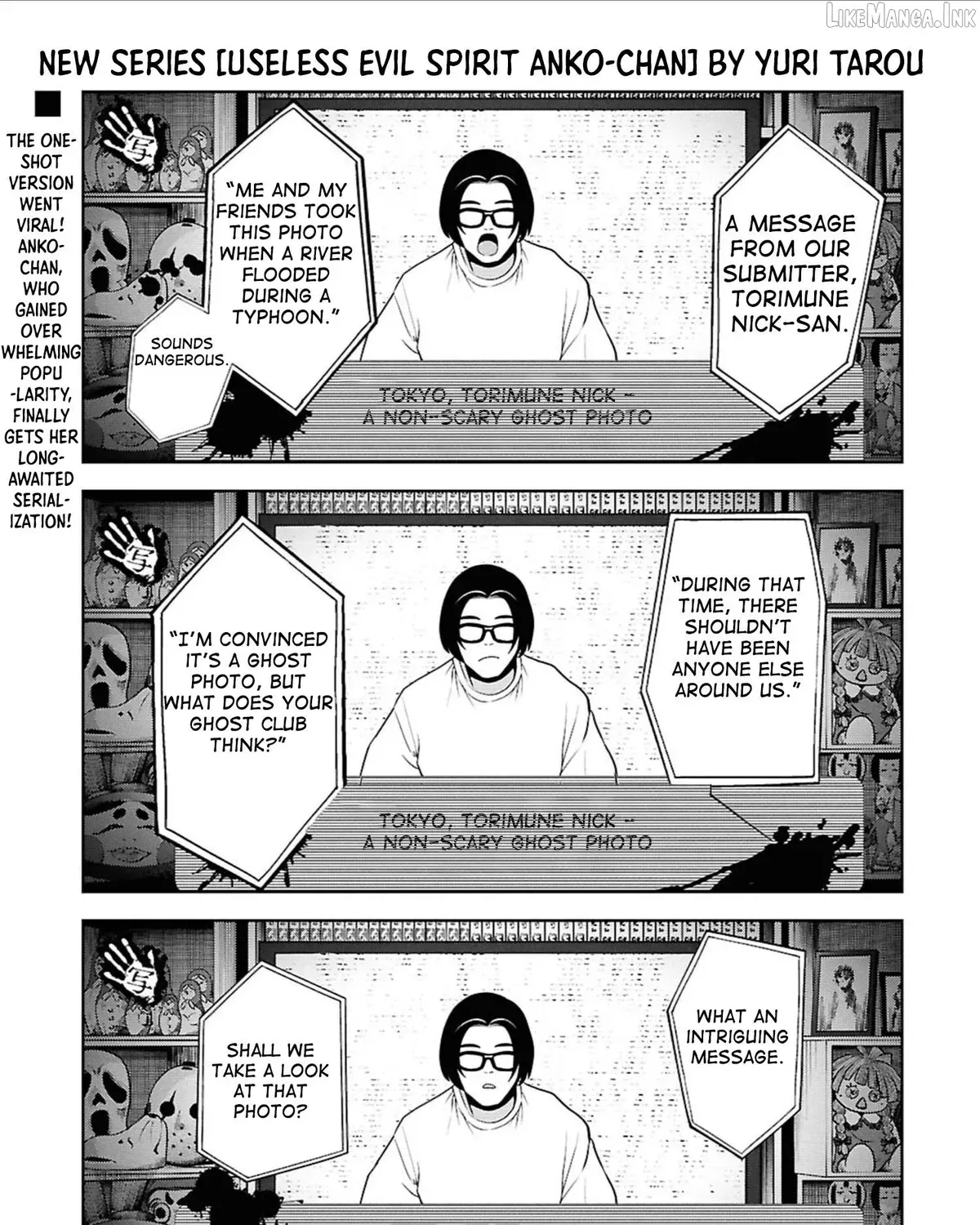 Ponkotsu Akuryou Anko-chan, chapter 1, page 1