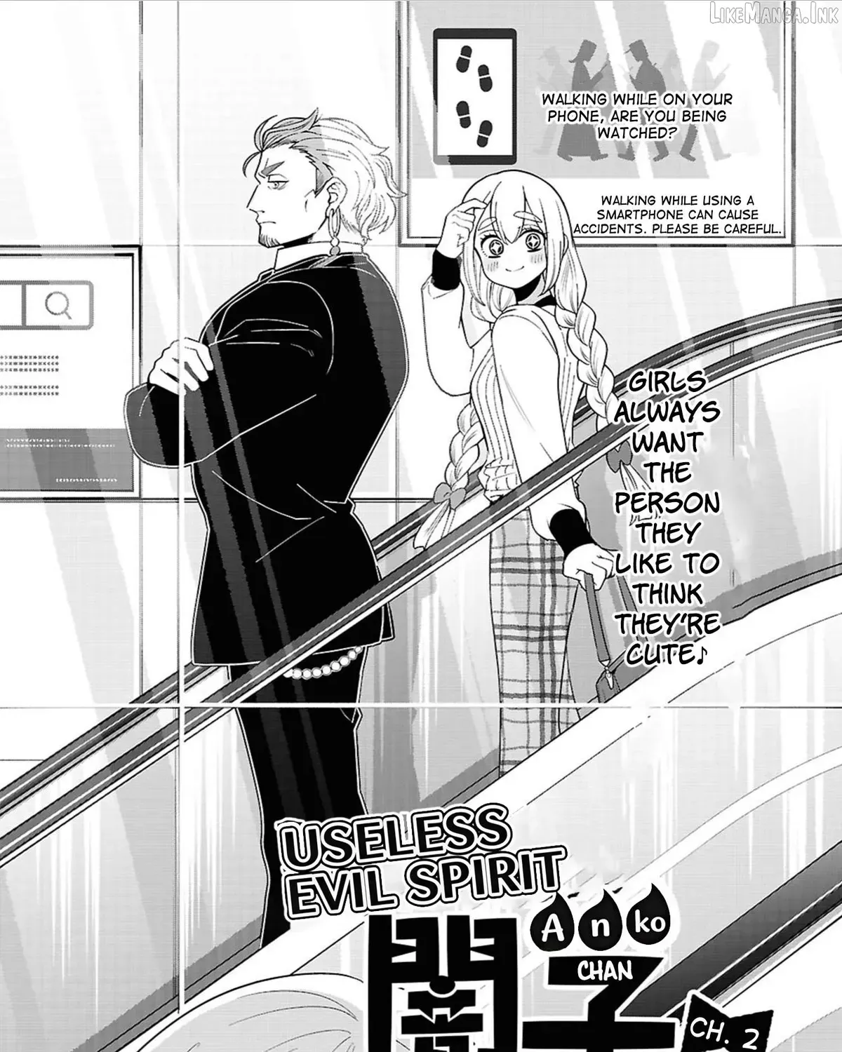 Ponkotsu Akuryou Anko-chan, chapter 2, page 15