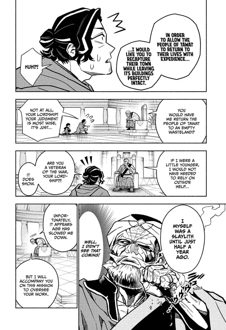 Cannon Master, chapter 2, page 8
