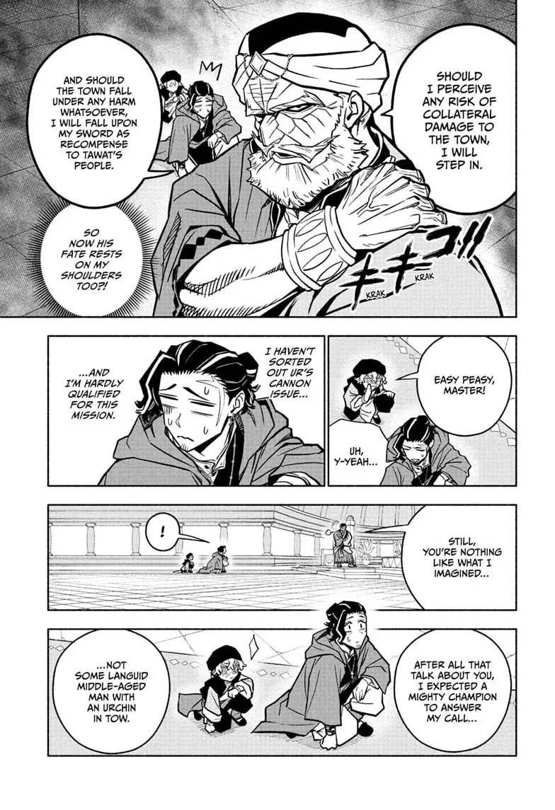 Cannon Master, chapter 2, page 9