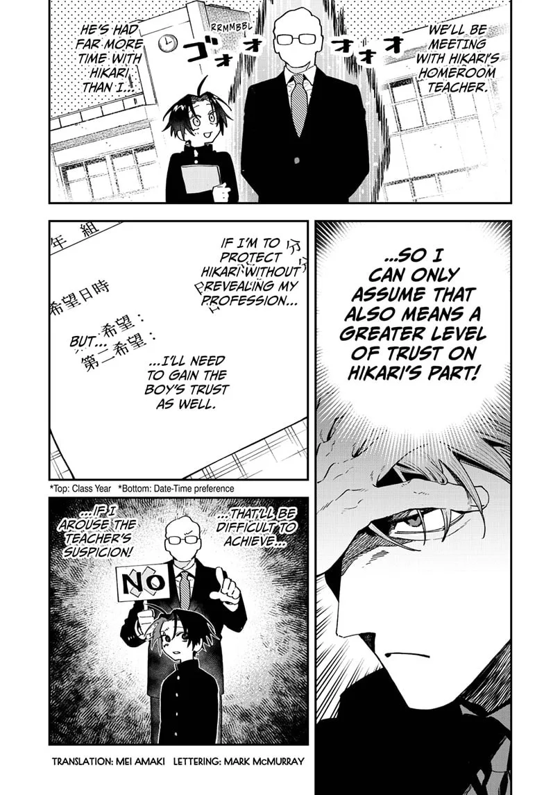 Twilight Blade, chapter 3, page 6