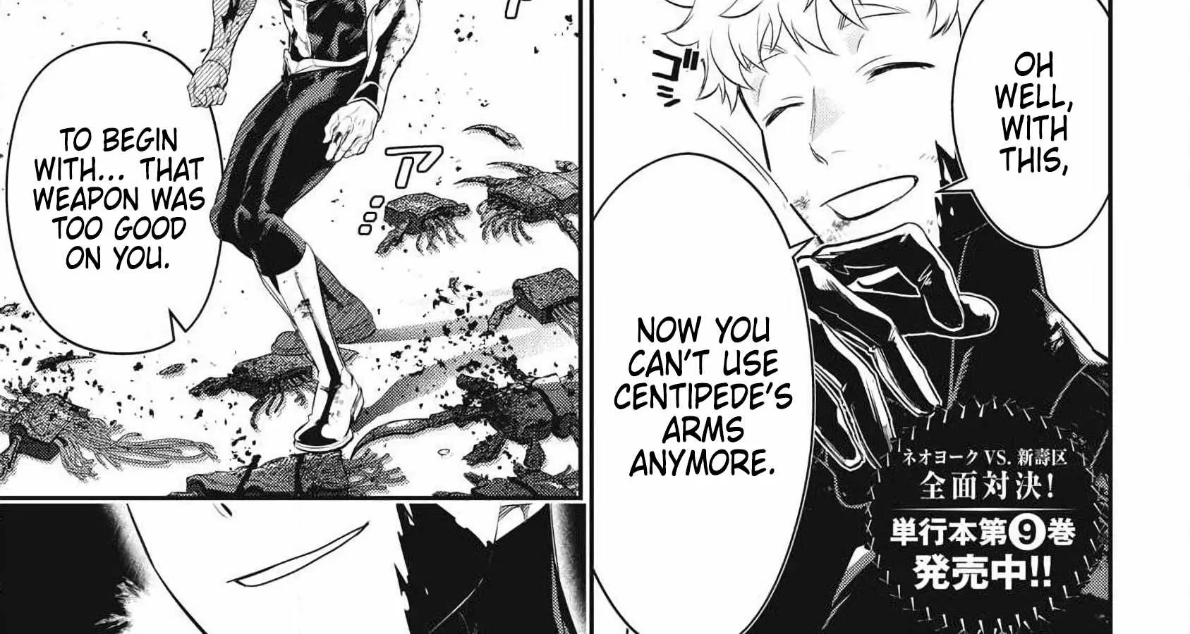 GOLDEN MAN Manga, chapter 88, page 2