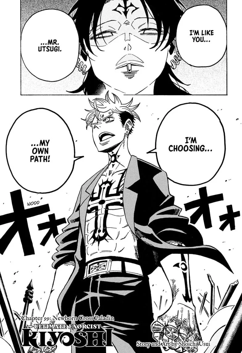 Ultimate Exorcist Kiyoshi Manga, chapter 99, page 1