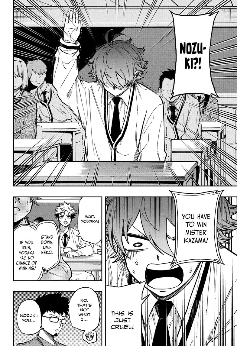Shinobi Undercover Manga, chapter 87, page 13