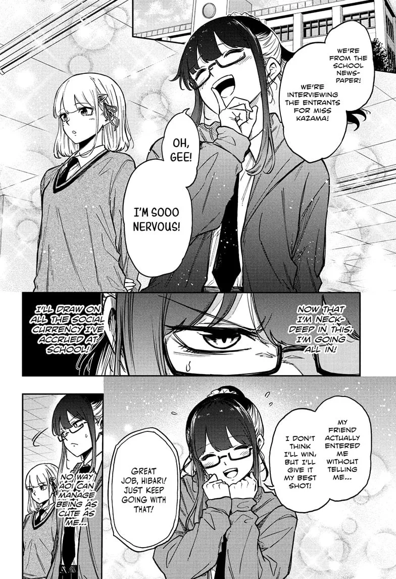 Shinobi Undercover Manga, chapter 87, page 17