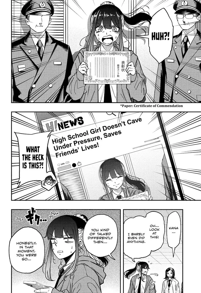 Shinobi Undercover Manga, chapter 88, page 13