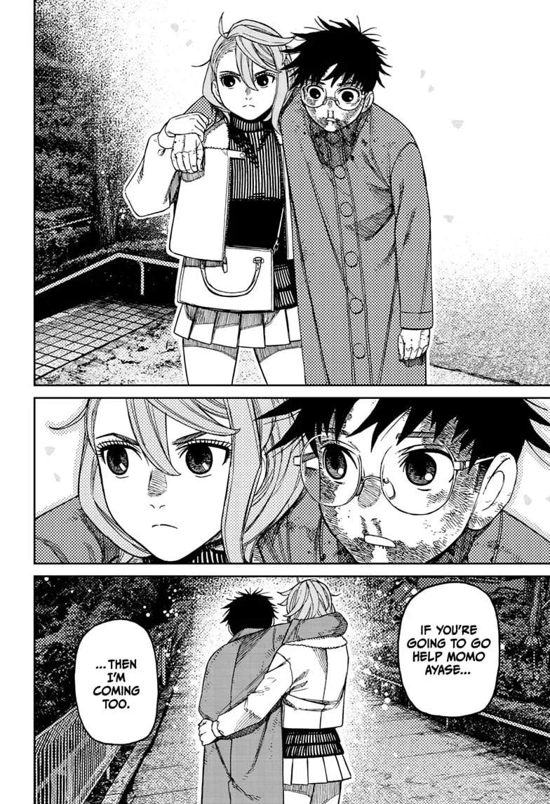 Dandadan Manga, chapter 238, page 10
