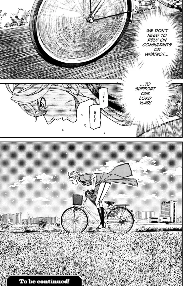 Dandadan Manga, chapter 238, page 21