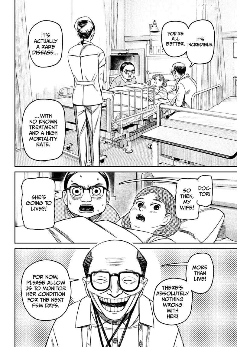 Dandadan Manga, chapter 239, page 12