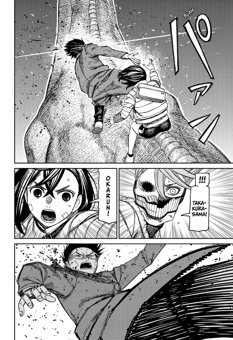 Dandadan Manga, chapter 240, page 6