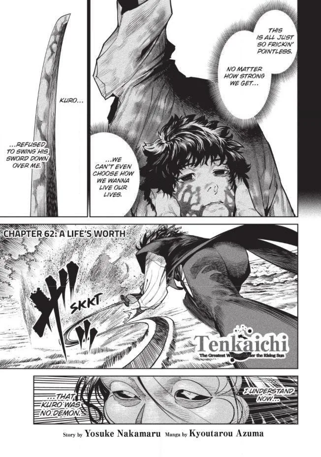 Tenkaichi Nihon Saikyo Bugeisha Ketteisen, chapter 62, page 1