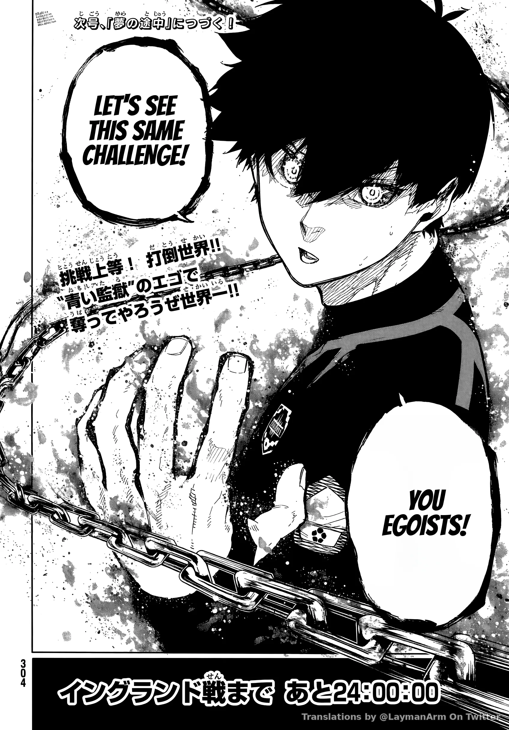 B Lock Manga, chapter 353 ENG, page 20