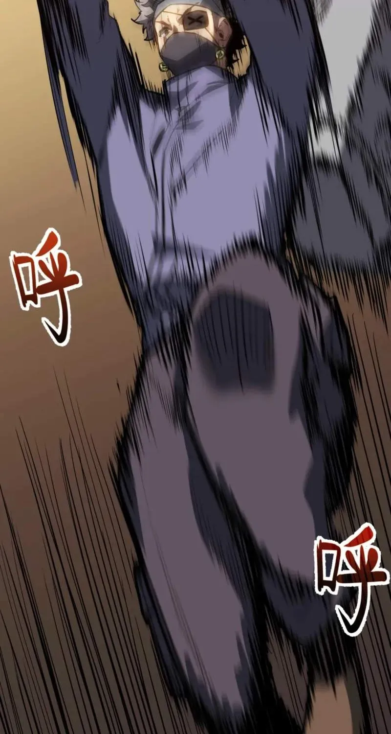 Invincible With Only a Single Point of HP, chapter 30, page 8
