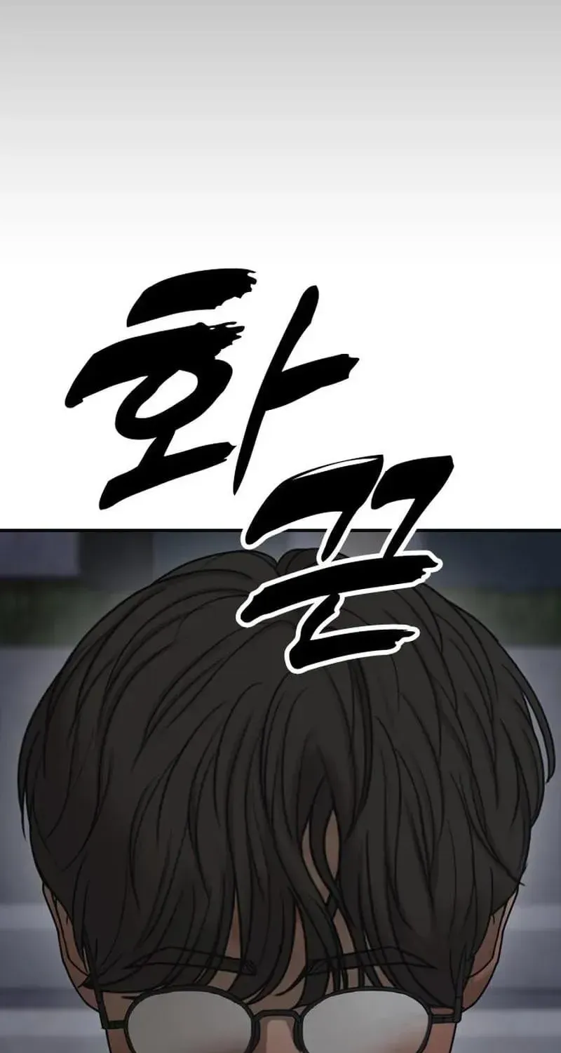 The Apocalypse is Here, chapter 68, page 42