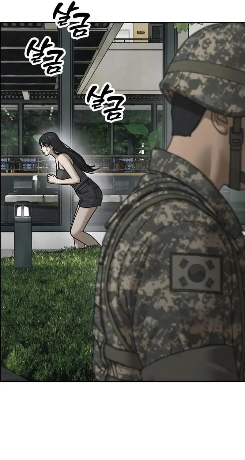 The Apocalypse is Here, chapter 68, page 70