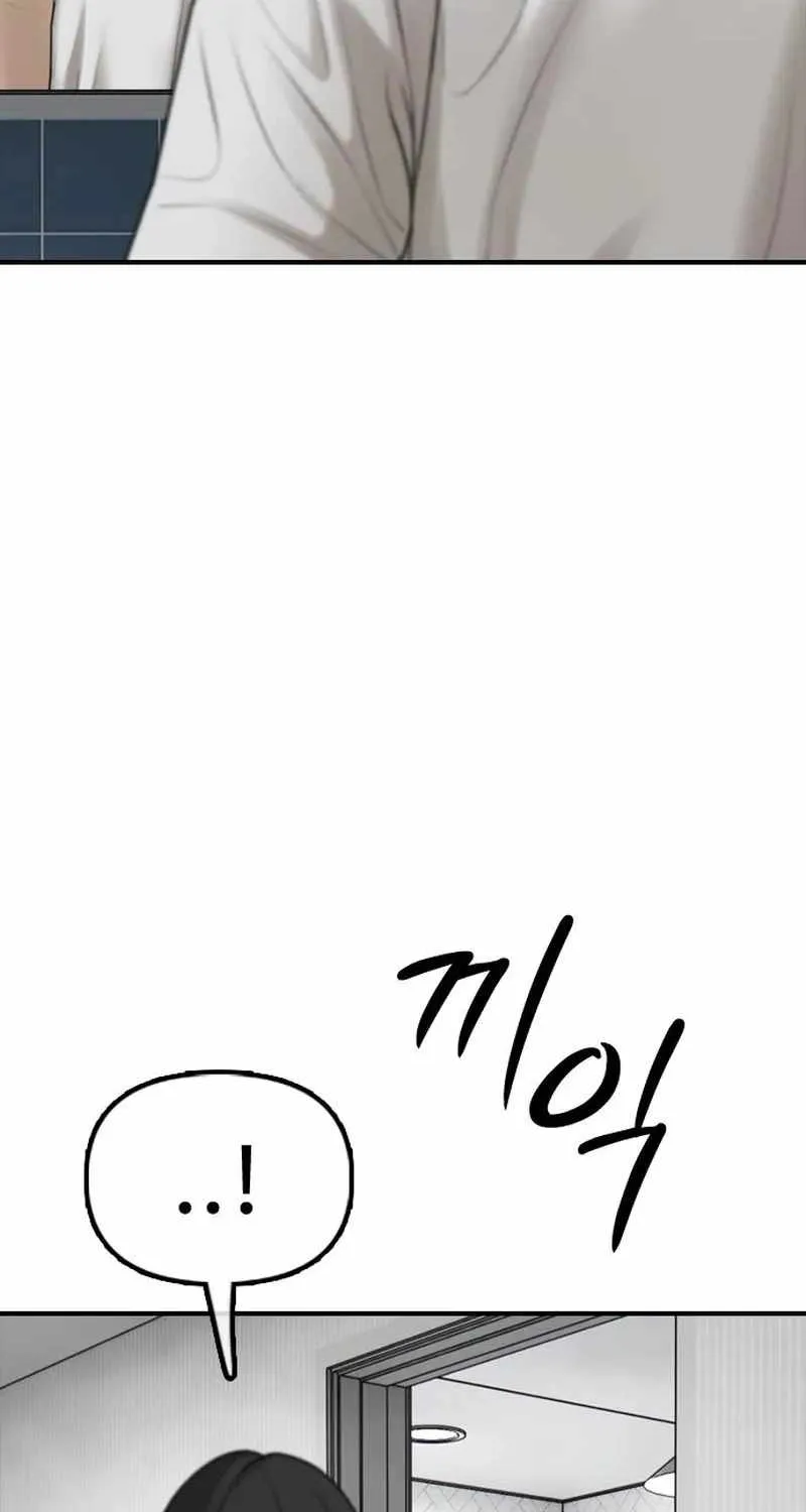 The Apocalypse is Here, chapter 69, page 61
