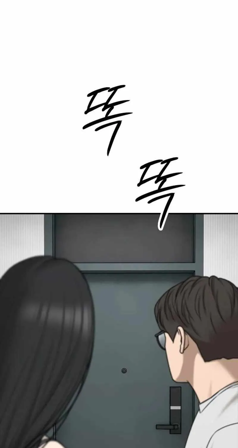 The Apocalypse is Here, chapter 69, page 68