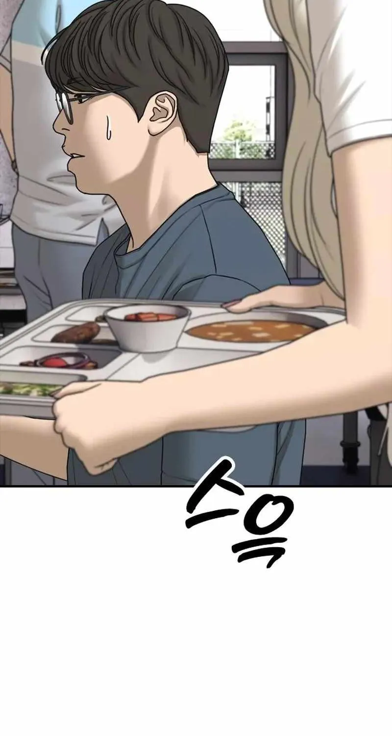 The Apocalypse is Here, chapter 69, page 157
