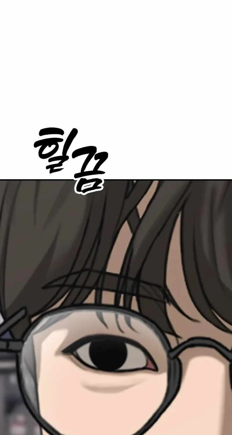 The Apocalypse is Here, chapter 69, page 167
