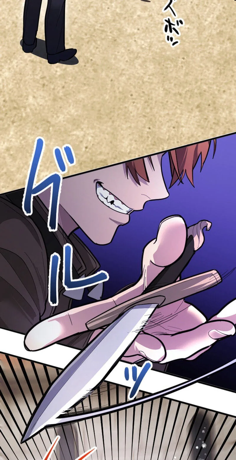 The Regressed Sword Saint’s Magic Theory, chapter 29, page 34
