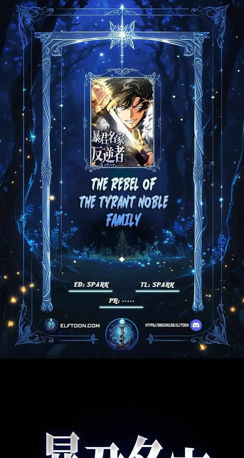 The Rebel of the Tyrant Noble House, chapter 24, page 1