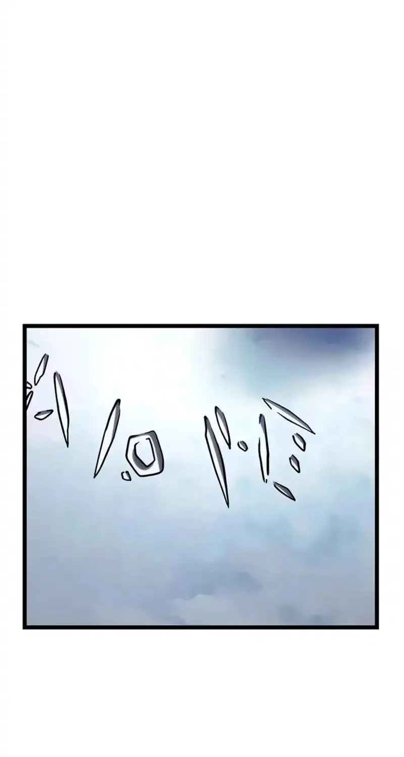 The Shepherd Wizard, chapter 27, page 134