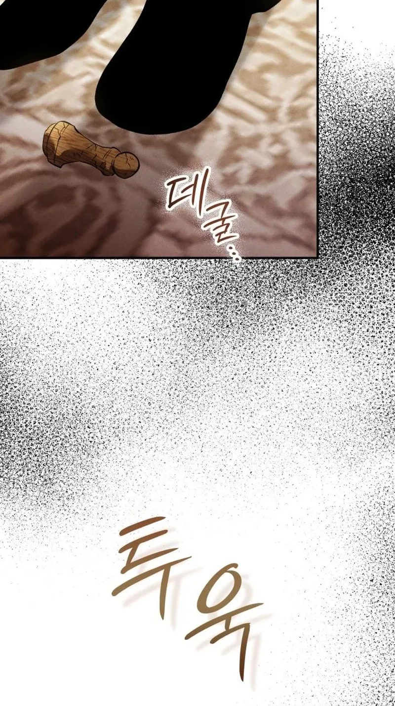 I Became a Hatchling, chapter 15, page 104