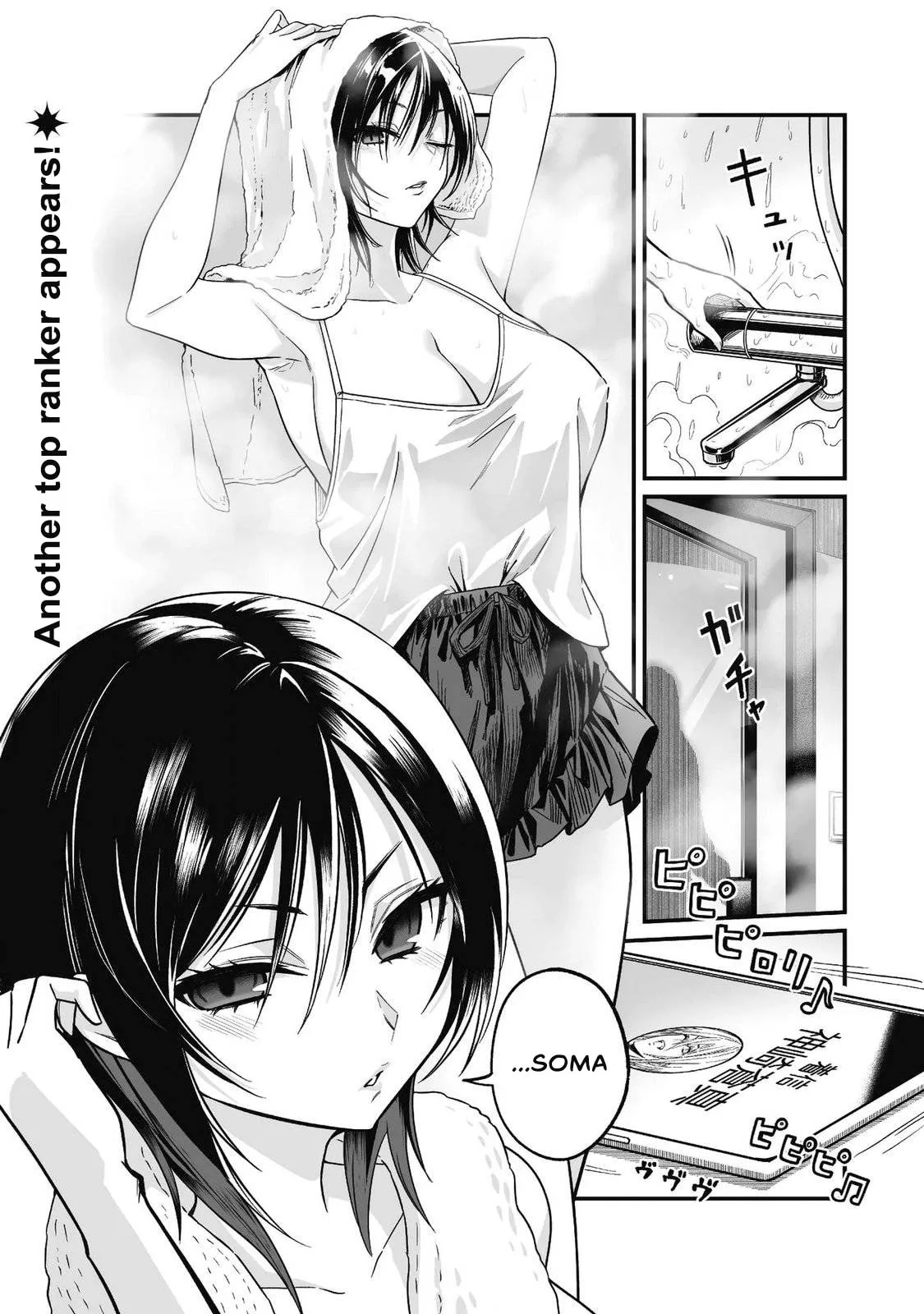 Saenai Ossan, Jitsu wa Saikyou, chapter 4, page 37