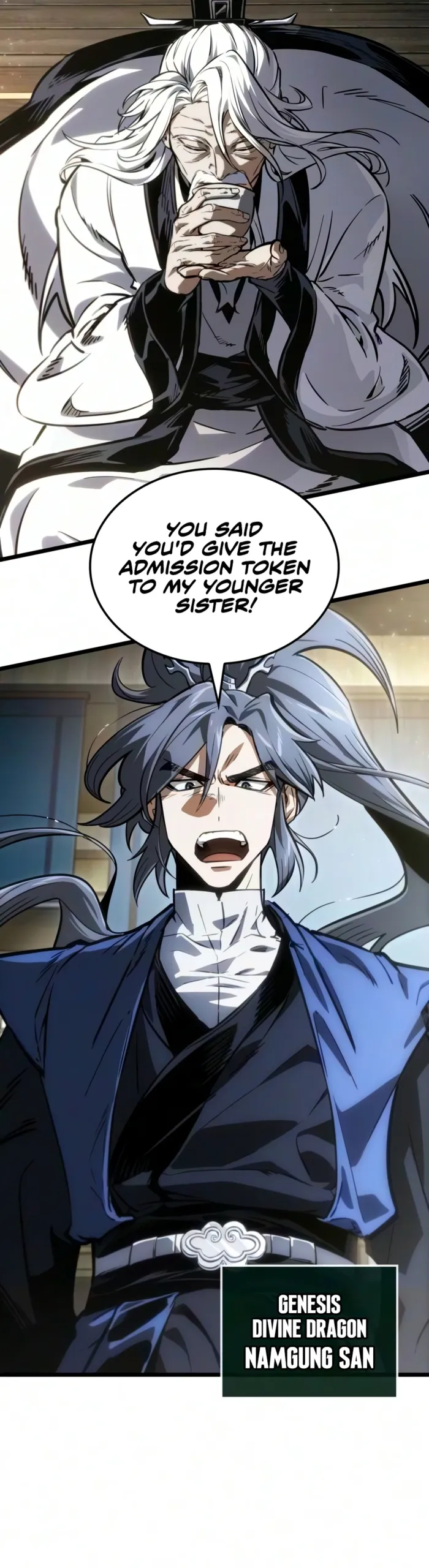 The Martial Genius Who Remembers Everything, chapter 16, page 8