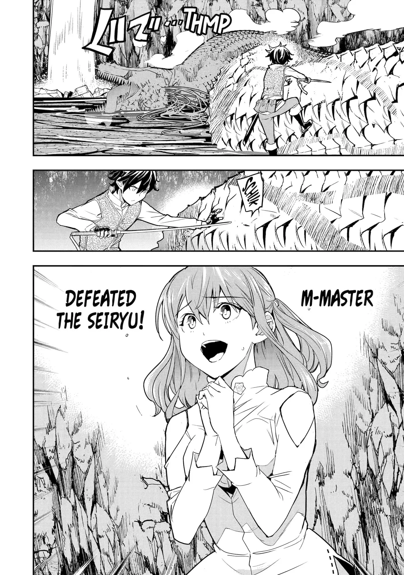 From Overshadowed to Overpowered: Second Reincarnation of a Talentless Sage, chapter 14, page 5