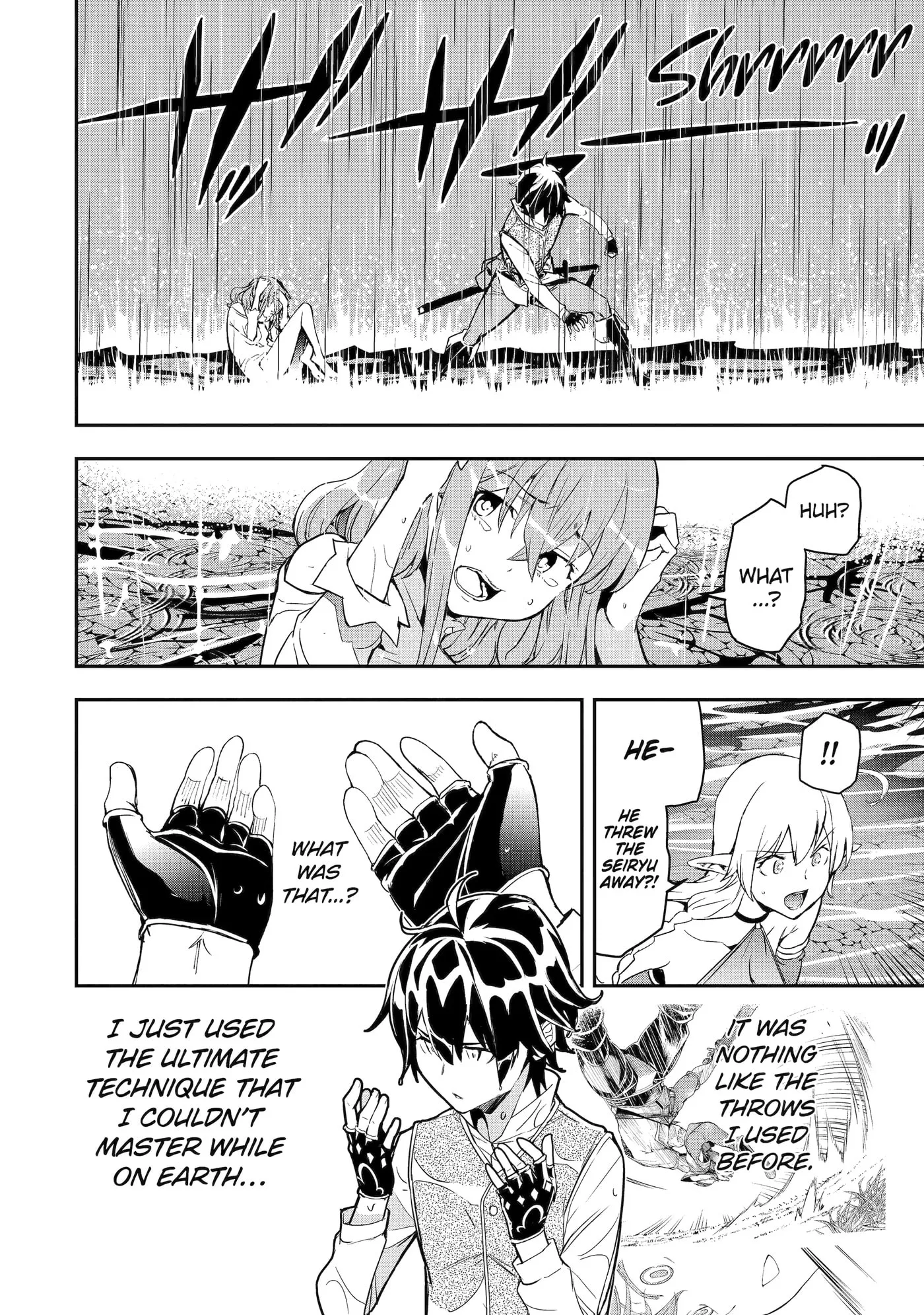 From Overshadowed to Overpowered: Second Reincarnation of a Talentless Sage, chapter 14, page 19