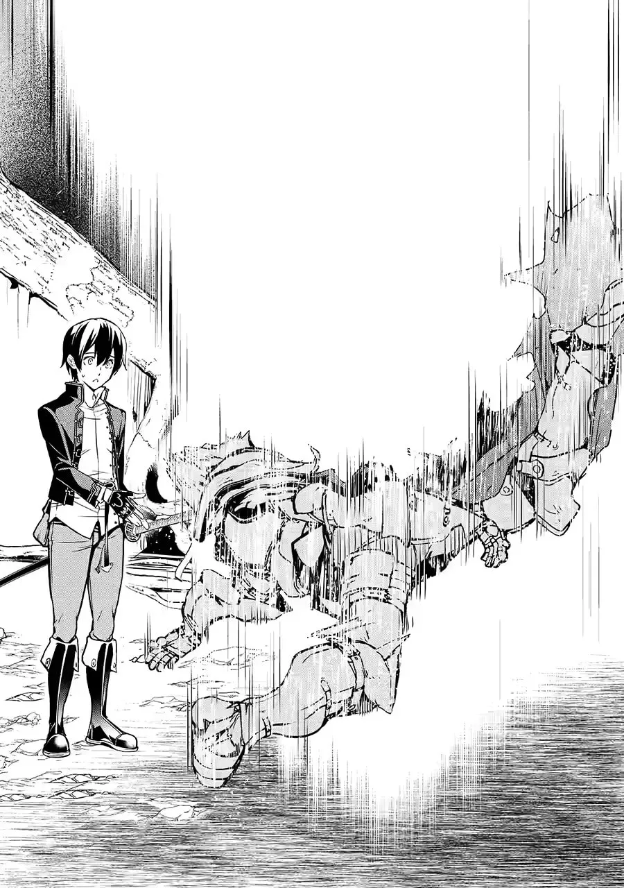 From Overshadowed to Overpowered: Second Reincarnation of a Talentless Sage, chapter 15, page 66