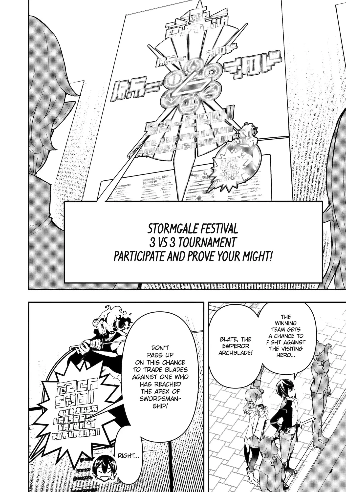 From Overshadowed to Overpowered: Second Reincarnation of a Talentless Sage, chapter 18, page 10