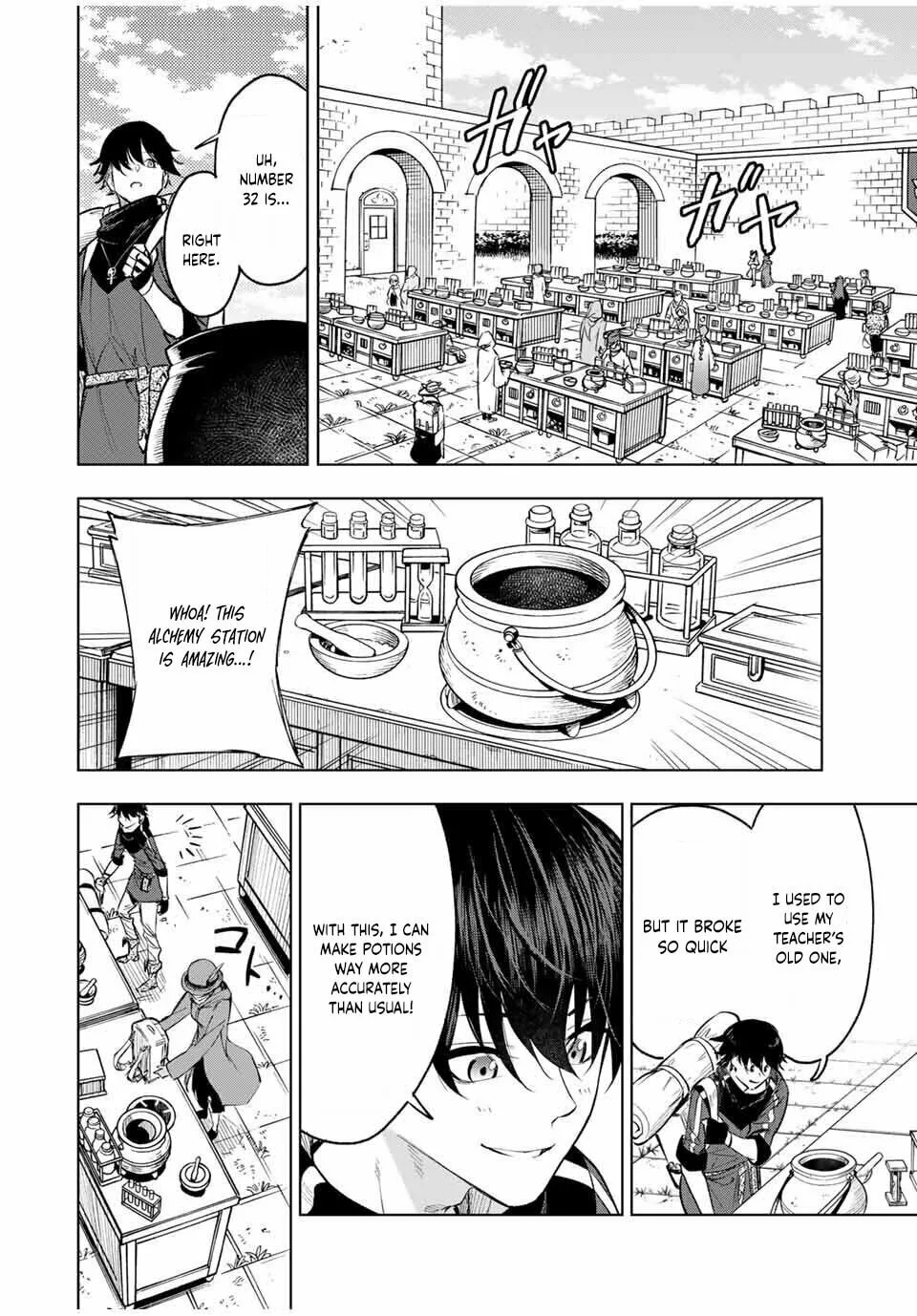 An Alchemist Who Escaped from a Depopulated Village is Revealed to be the Strongest in the City, chapter 2, page 6