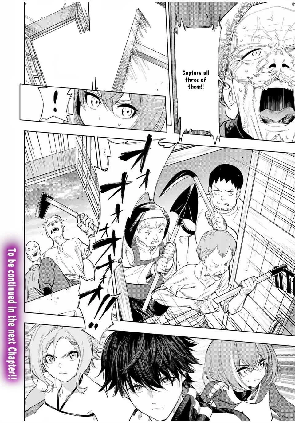 An Alchemist Who Escaped from a Depopulated Village is Revealed to be the Strongest in the City, chapter 3, page 22