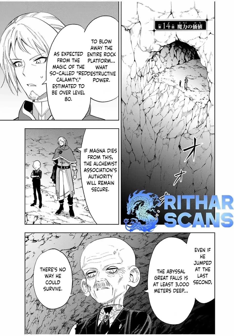 An Alchemist Who Escaped from a Depopulated Village is Revealed to be the Strongest in the City, chapter 14, page 1