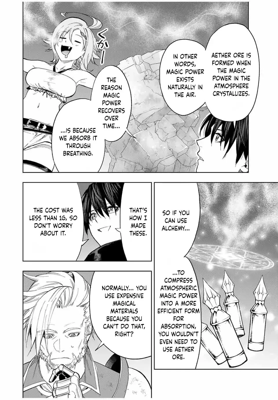 An Alchemist Who Escaped from a Depopulated Village is Revealed to be the Strongest in the City, chapter 14, page 12