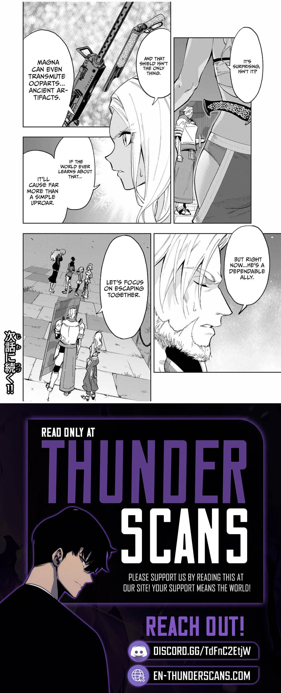 An Alchemist Who Escaped from a Depopulated Village is Revealed to be the Strongest in the City, chapter 16, page 16