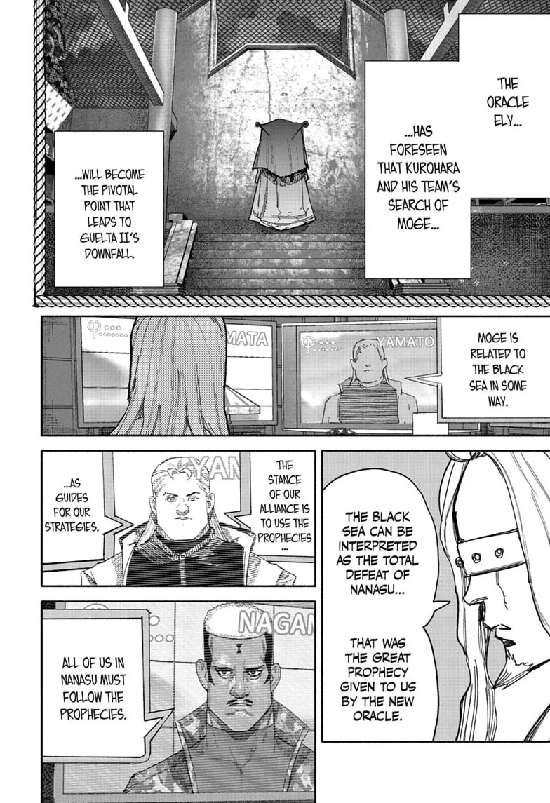 Choujin X, chapter 75, page 8