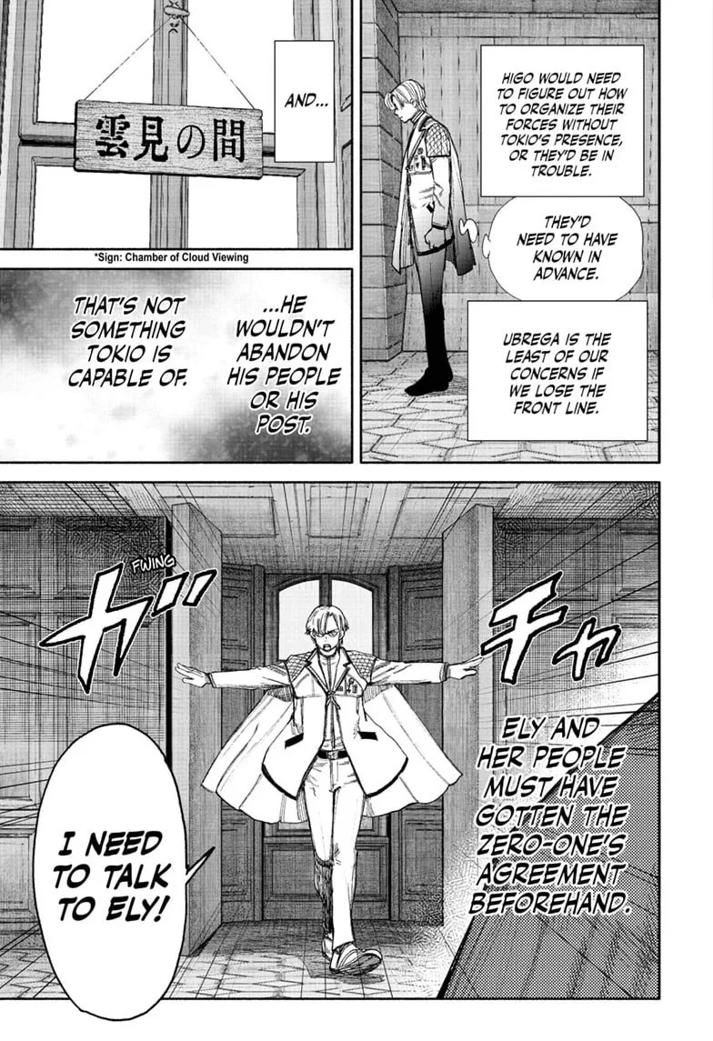 Choujin X, chapter 75, page 15