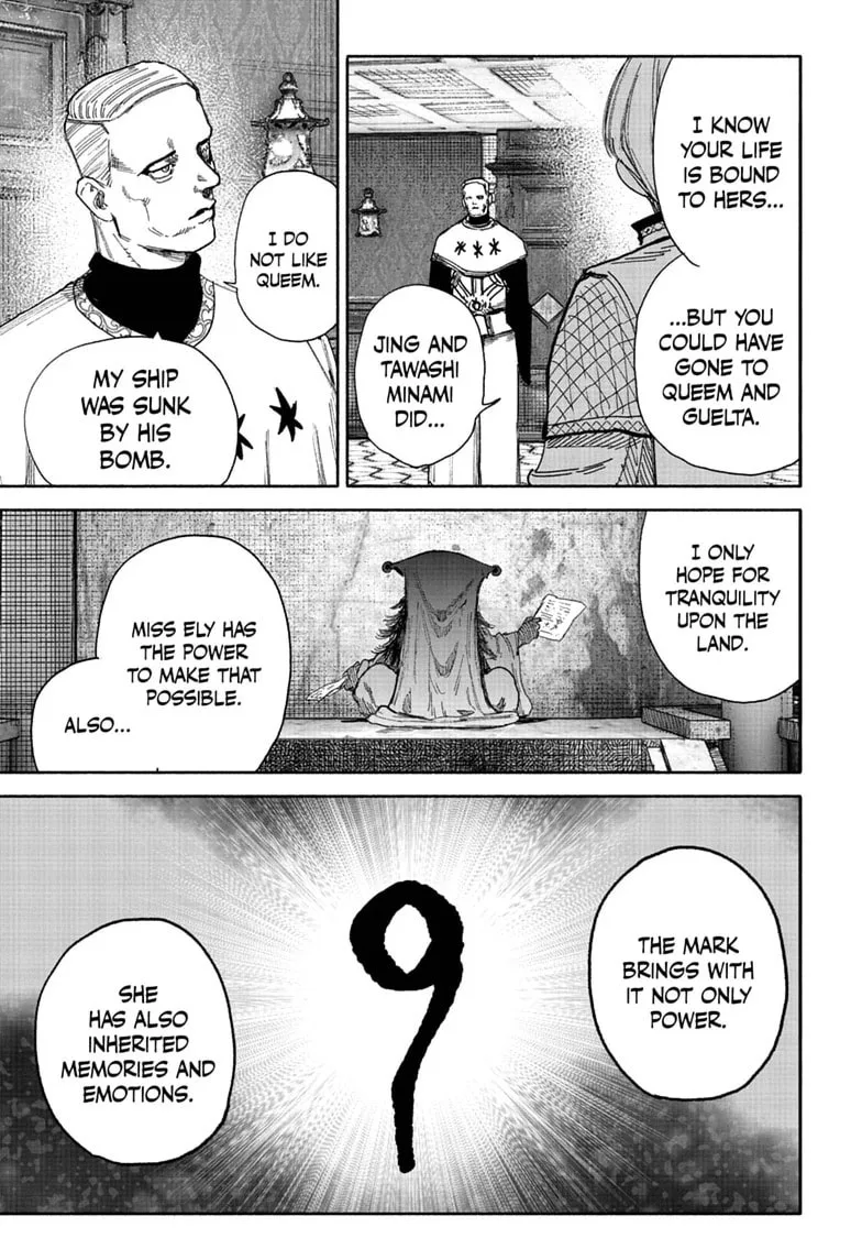 Choujin X, chapter 75, page 19