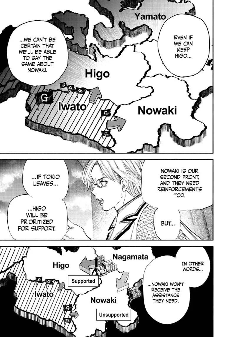 Choujin X, chapter 75, page 25